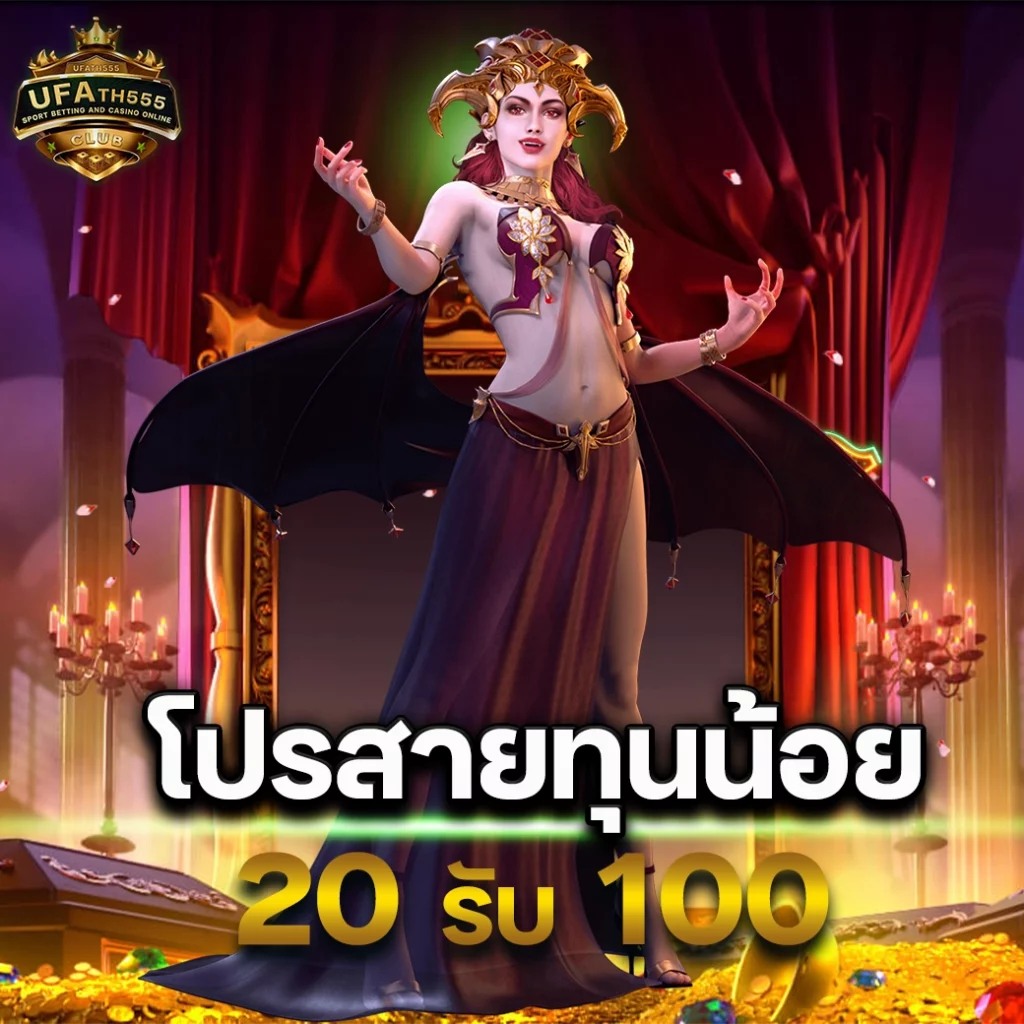 หวยออนไลน์รวย เว็บตรง ฝากถอนออโต้ สล็อต 2026